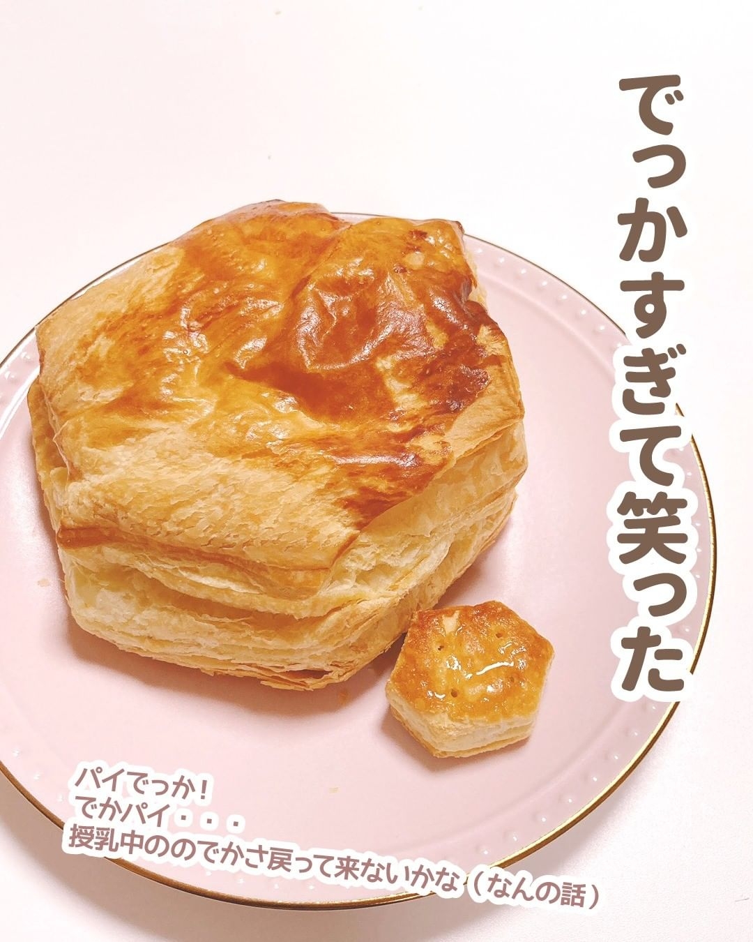 巧克力麵包推薦超商早餐2021