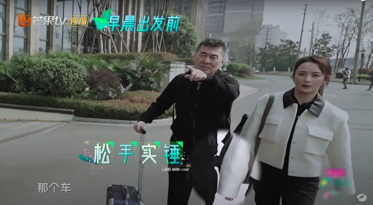 《妻子的浪漫旅行 第5季》