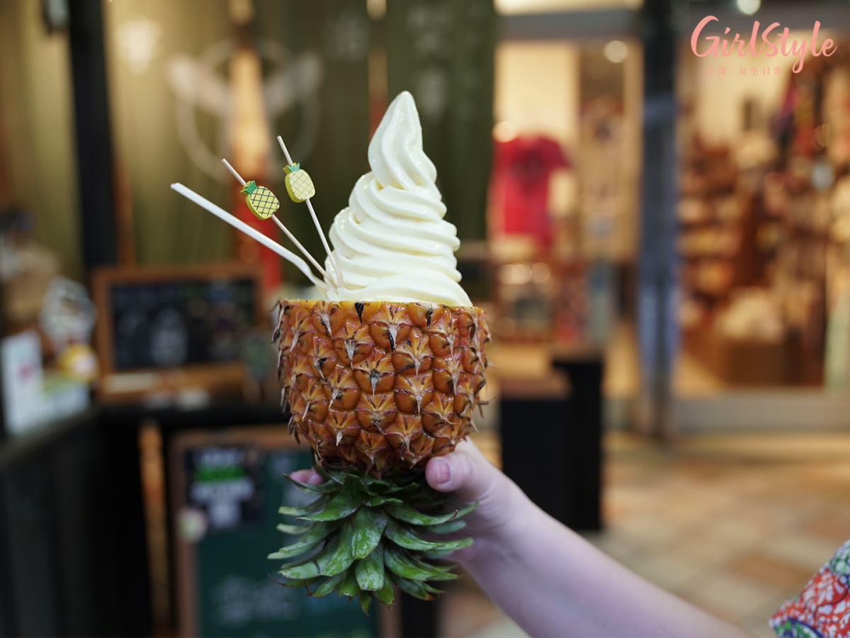 高雄甜點推薦宇治玩笑亭鳳梨冰淇淋