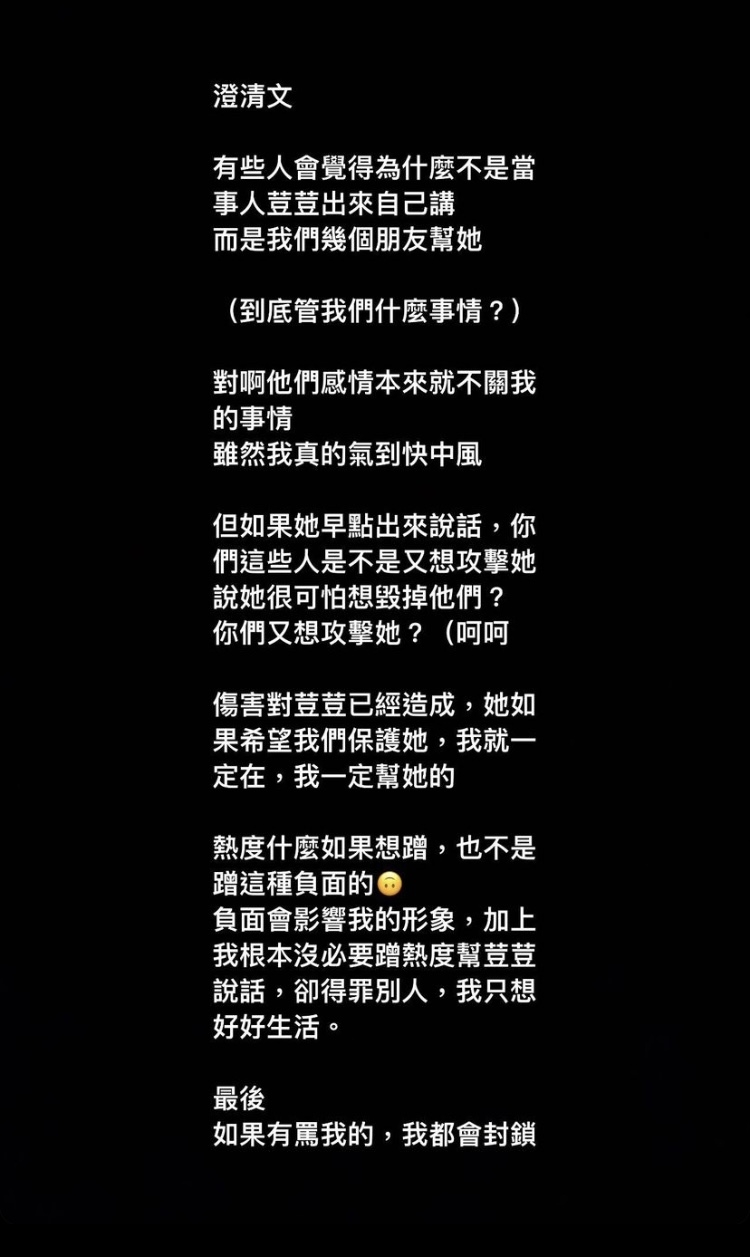 IG@1105ya