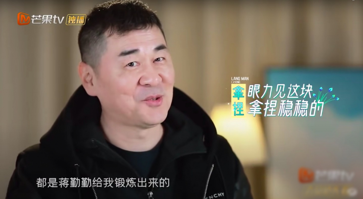 《妻子的浪漫旅行 第5季》