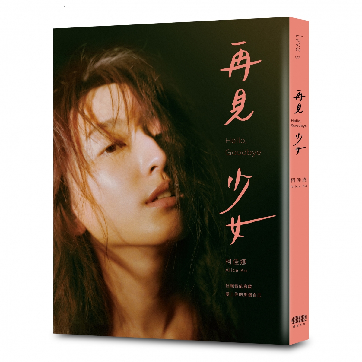 重版文化