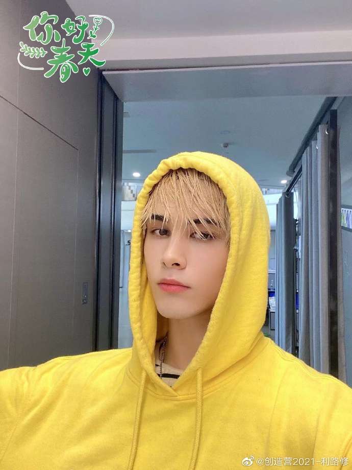 Weibo