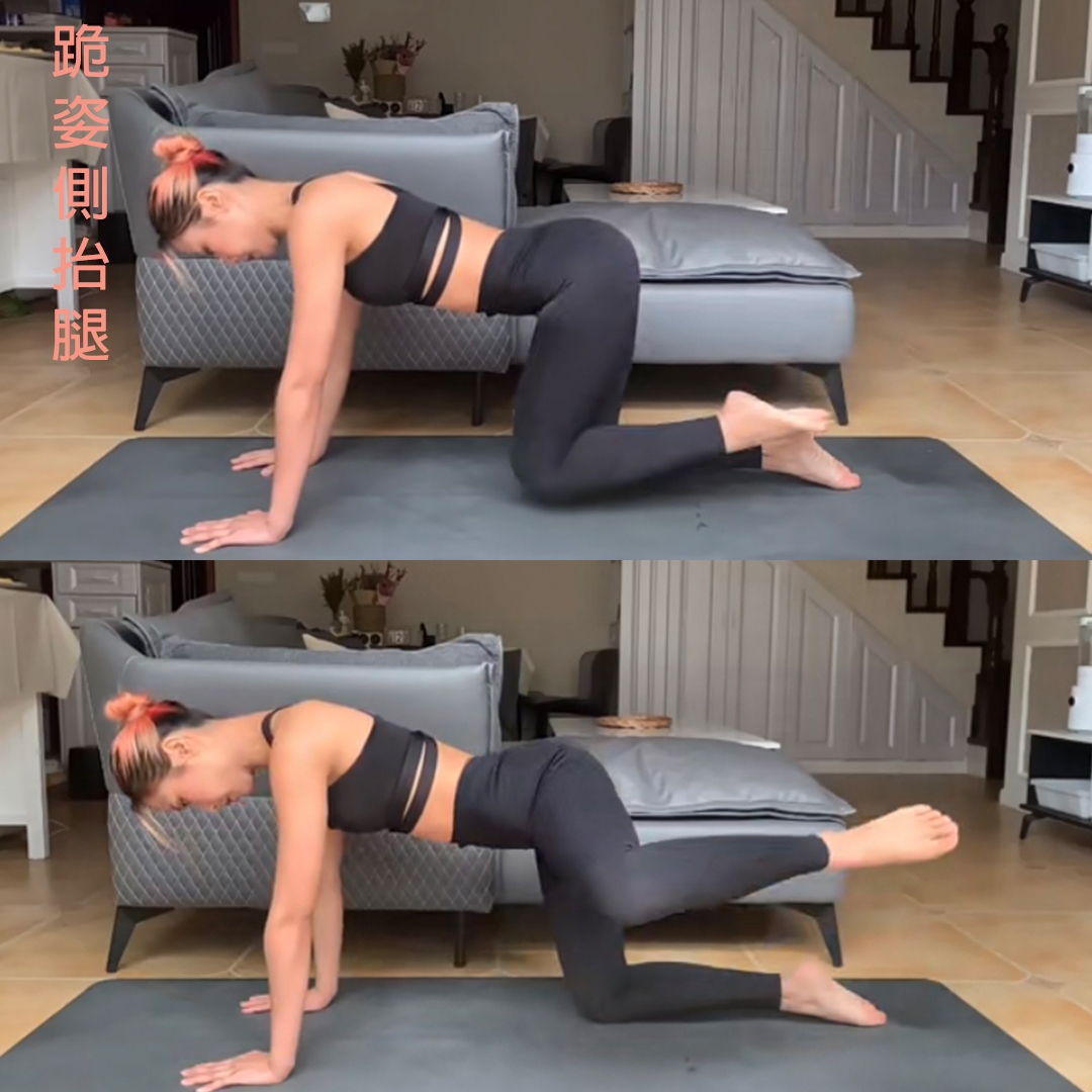 終結假胯寬 瘦臀運動