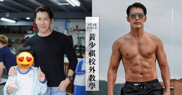 全場媽媽暴動啦♡《天之驕女》黃少祺陪兒子校外教學！超暖「爹地行程」曝光引熱議