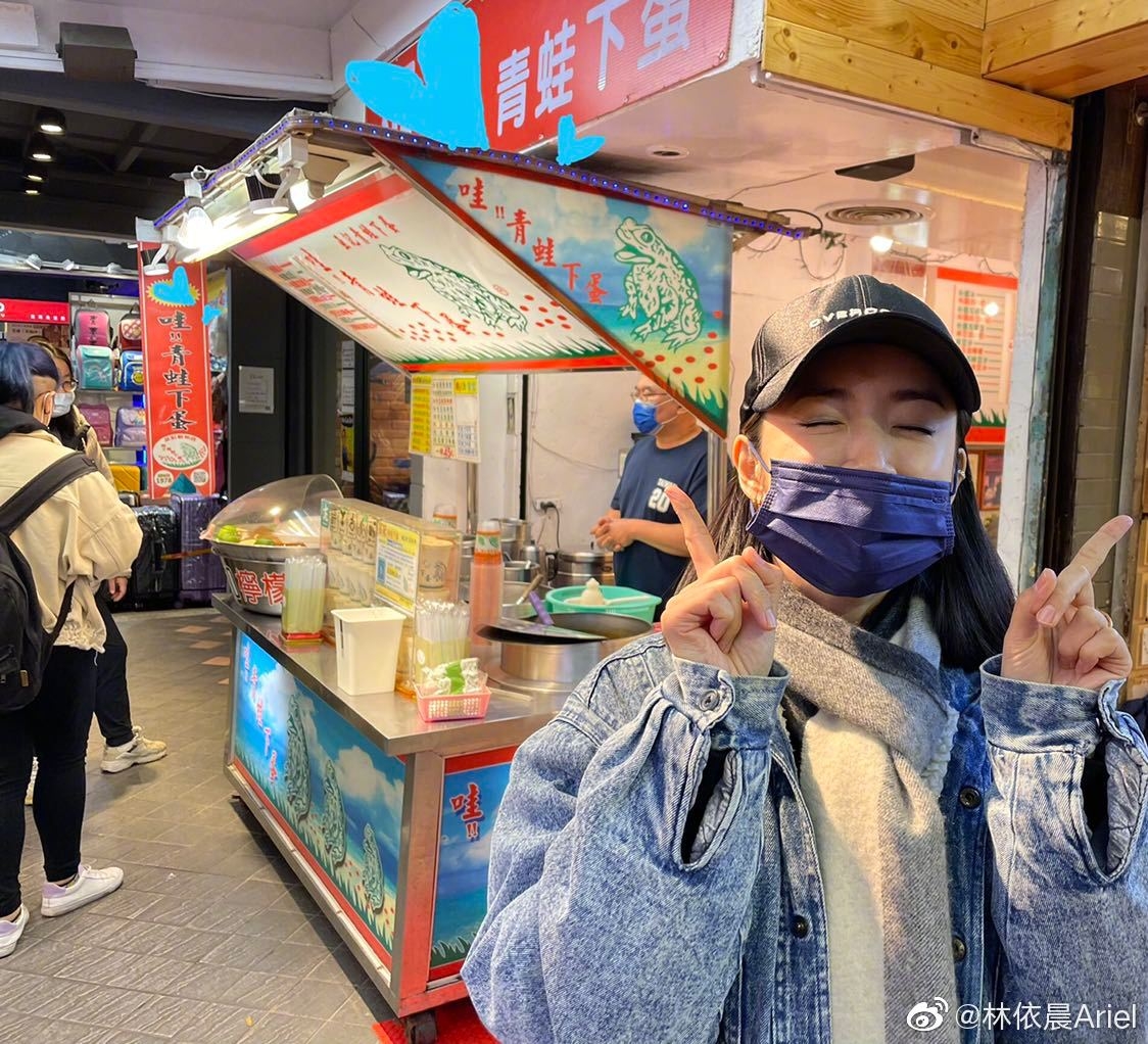 Weibo@林依晨Ariel