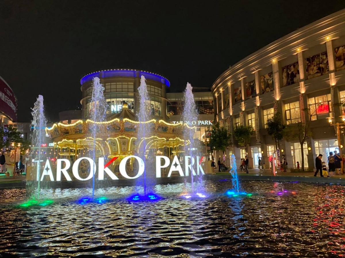 FB@草衙道 Taroko Park Kaohsiung