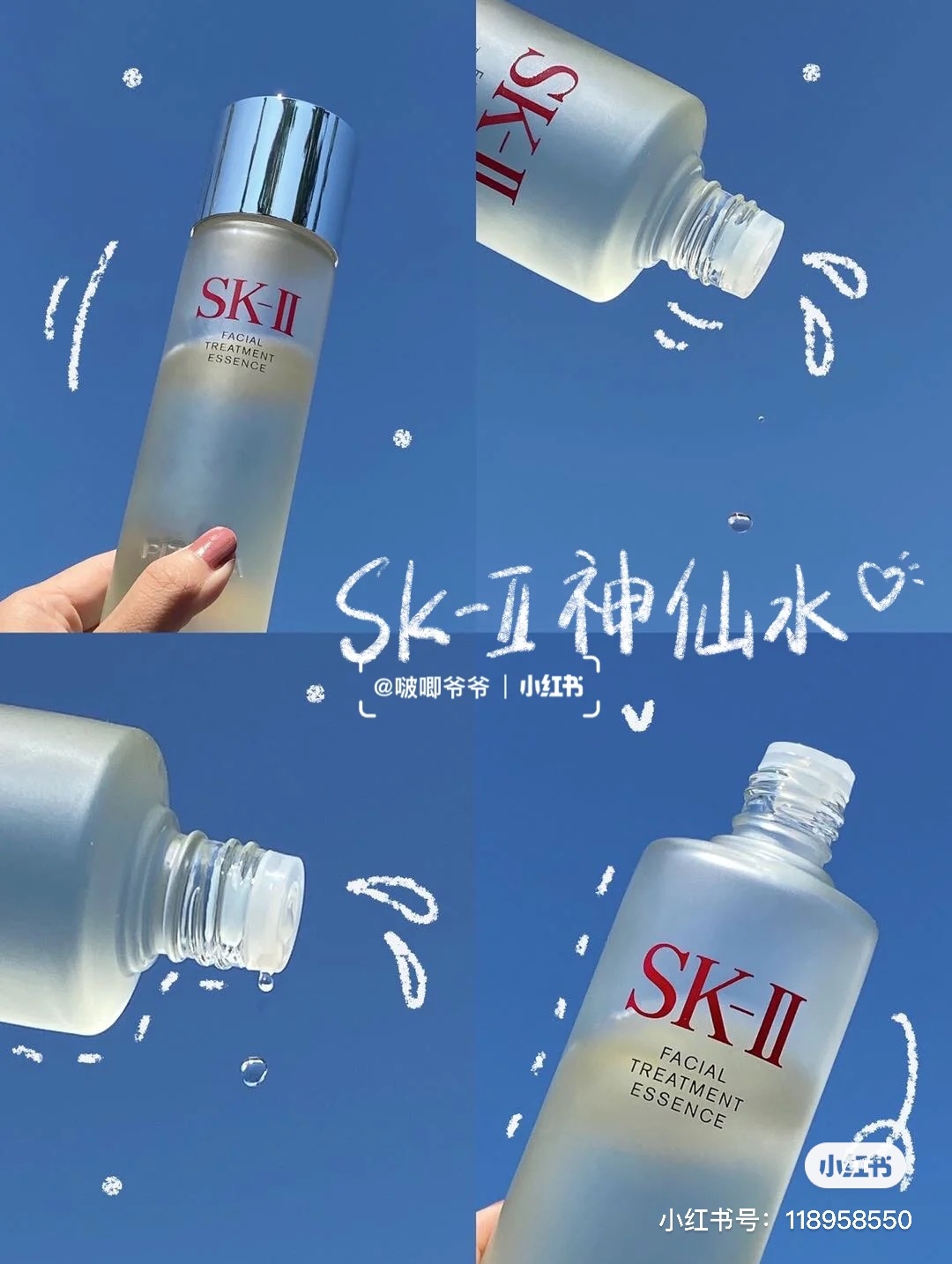 SK-II青春露百貨母親節檔期送禮