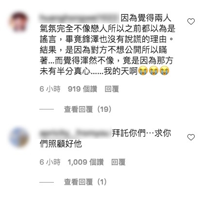 IG@hoongsound