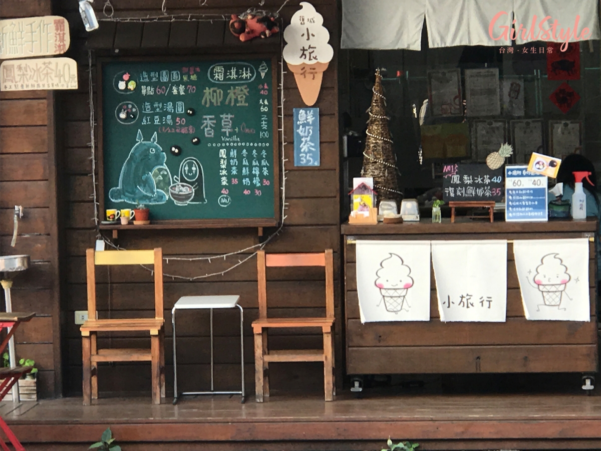 龍貓糯米糰子高雄美食推薦2021