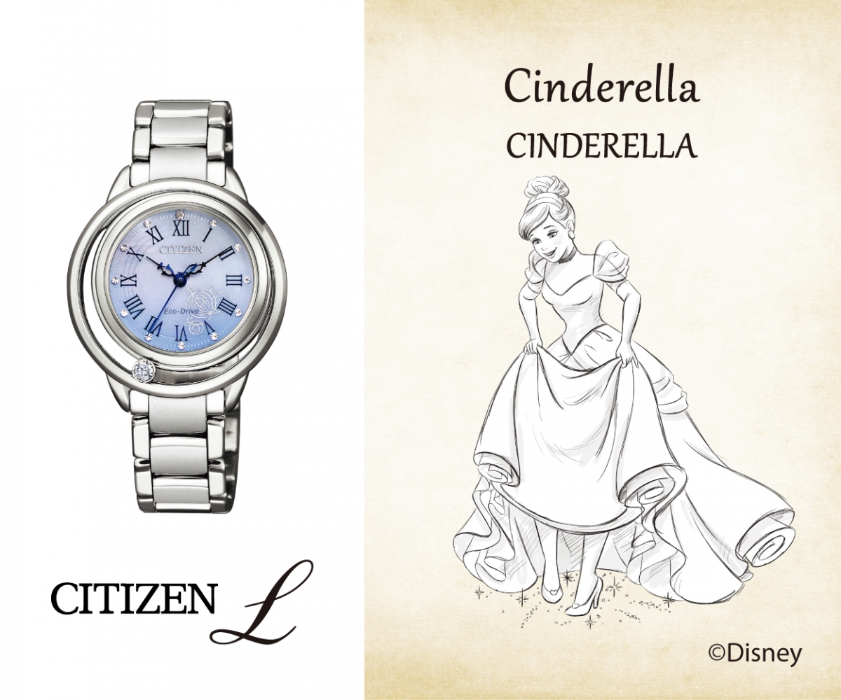 CITIZEN
