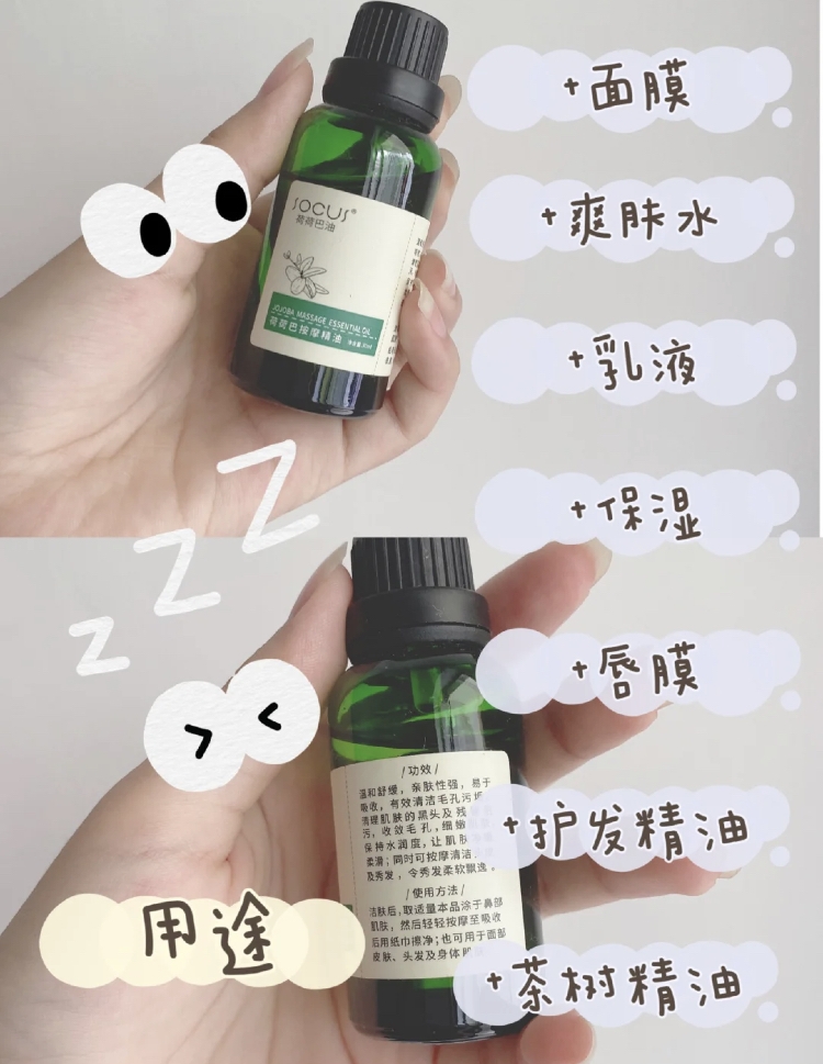 小紅書