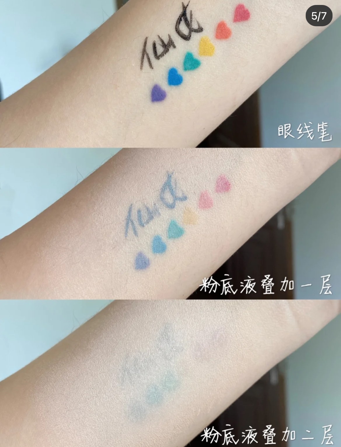 20210412_072556000_iOS