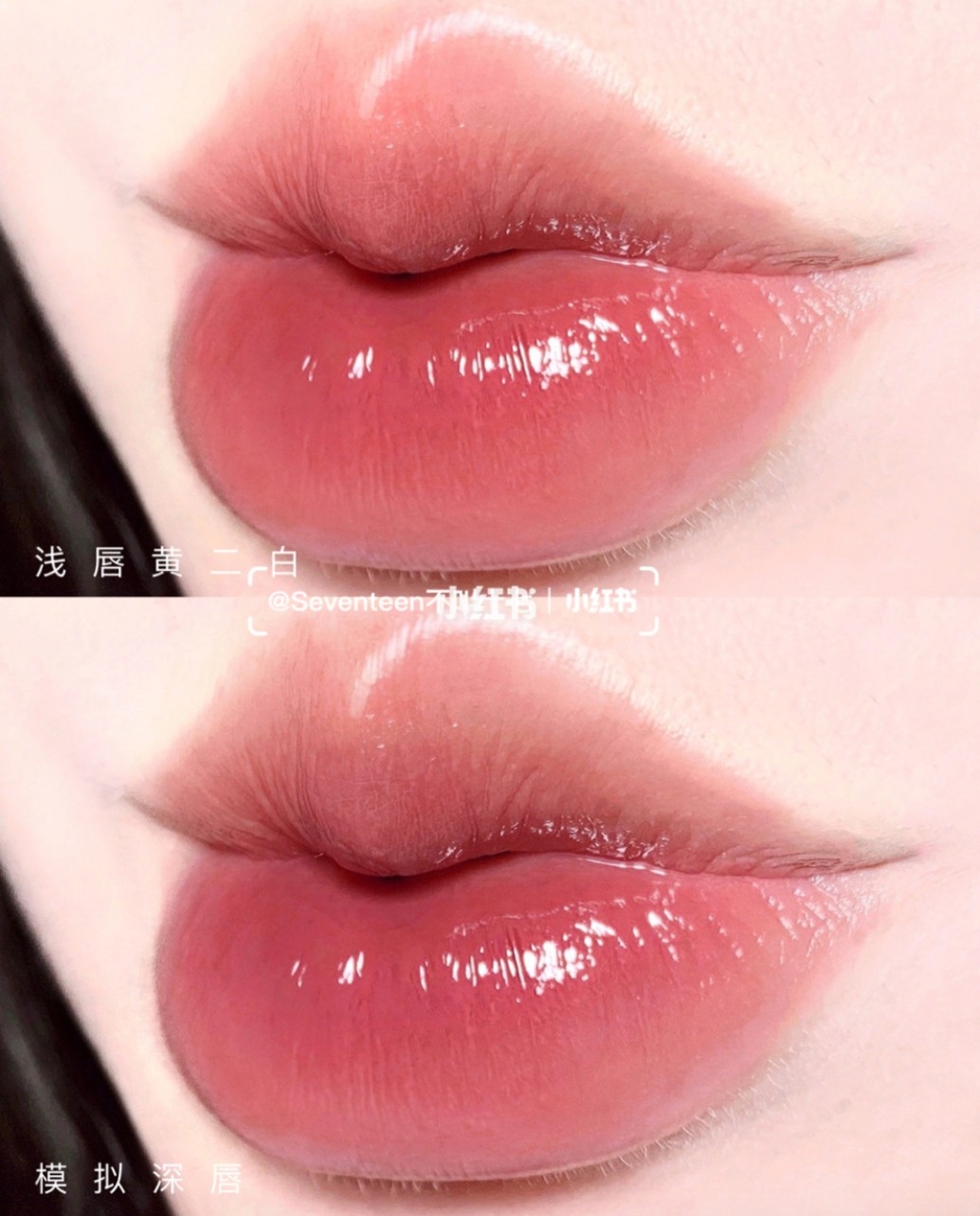 小紅書＠不叫十七