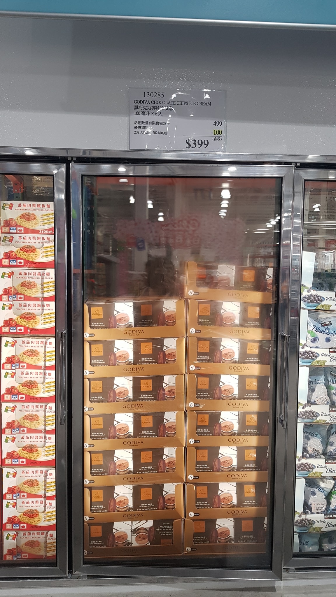 Costco好市多 商品經驗老實說