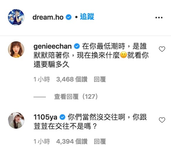 IG@dream.ho