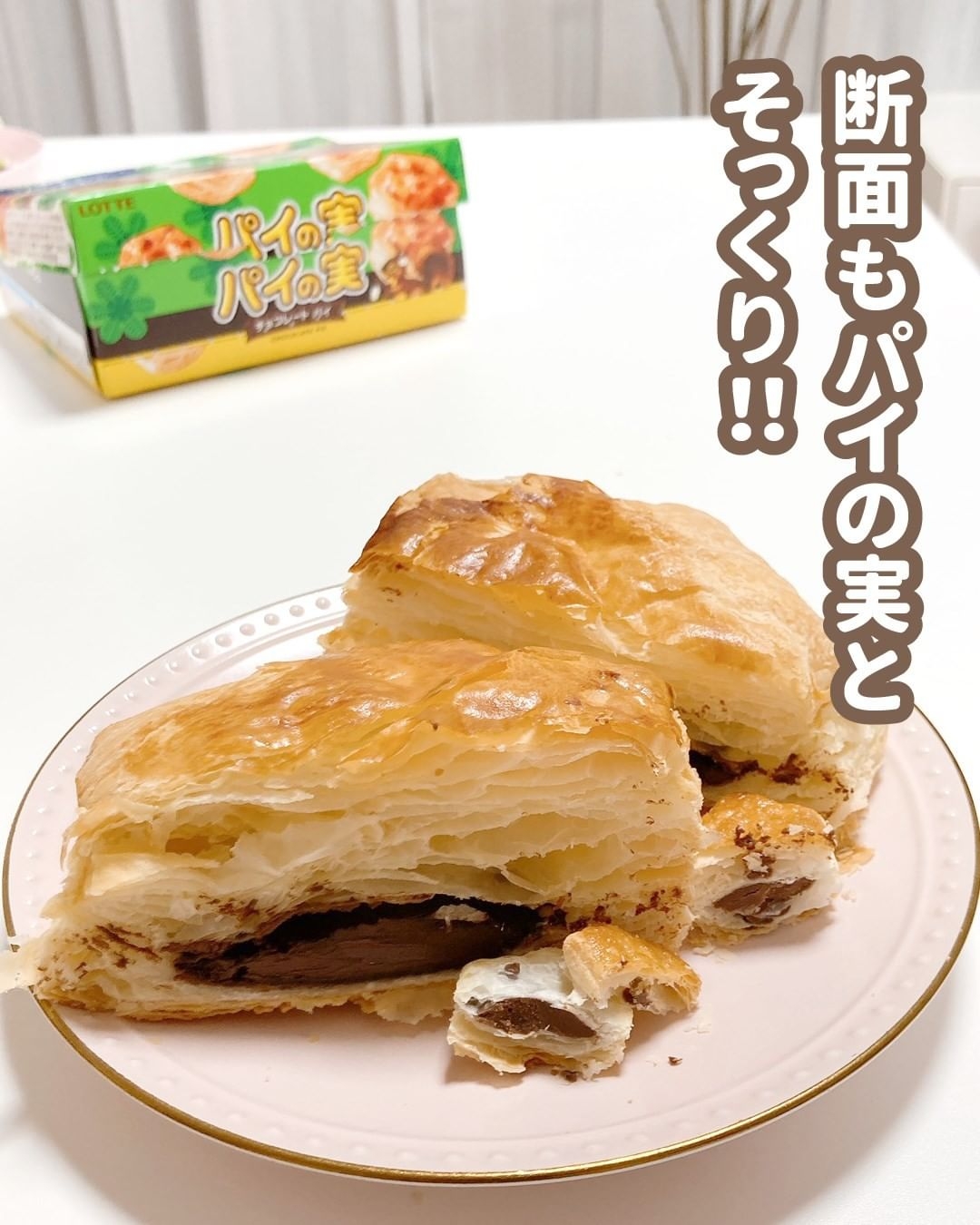 超商隱藏版美食麵包推薦2021