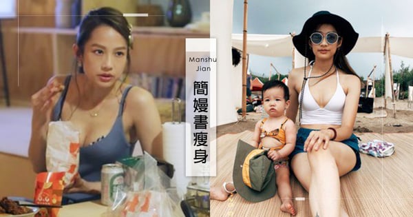 簡嫚書演活超辣「林美季」狂圈粉♡ 3招「瘦身不瘦胸」秘訣!狂做高間歇、皮拉提斯 養零贅肉體態~