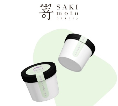 嵜本SAKImoto Bakery