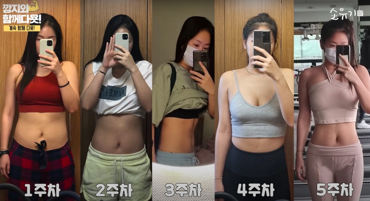 YouTube＠소유기 SOYOUGI