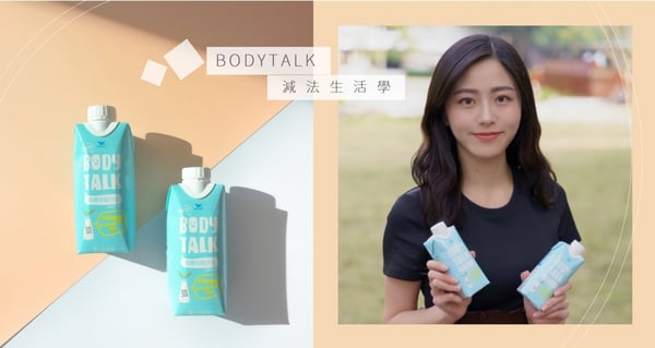 夏天到來,跟著小編一起「減法生活學」!簡簡單單的減法哲學態度,讓你更有自信、心態更纖盈!