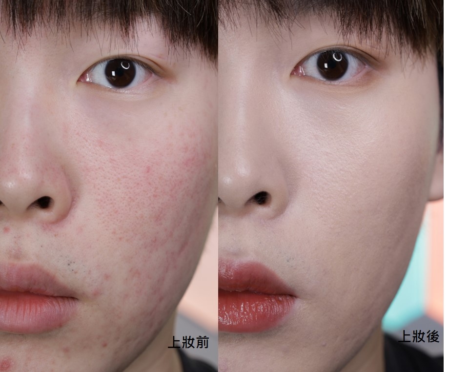 植村秀 上妝前後遮瑕