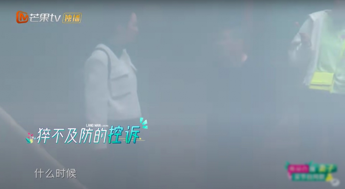 《妻子的浪漫旅行 第5季》