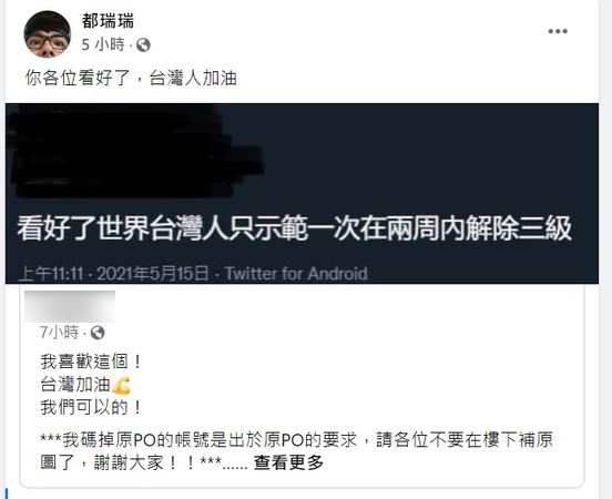 FB＠都瑞瑞（阿滴）