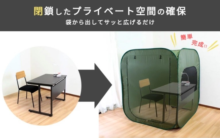 rakuten