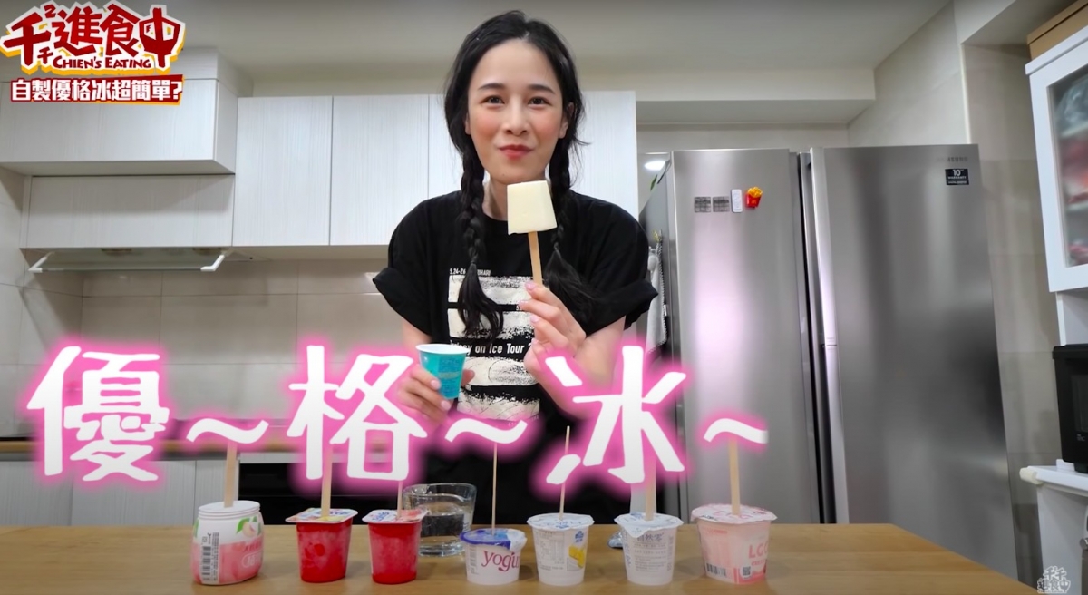 千千進食中