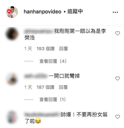 IG@hanhanpovideo