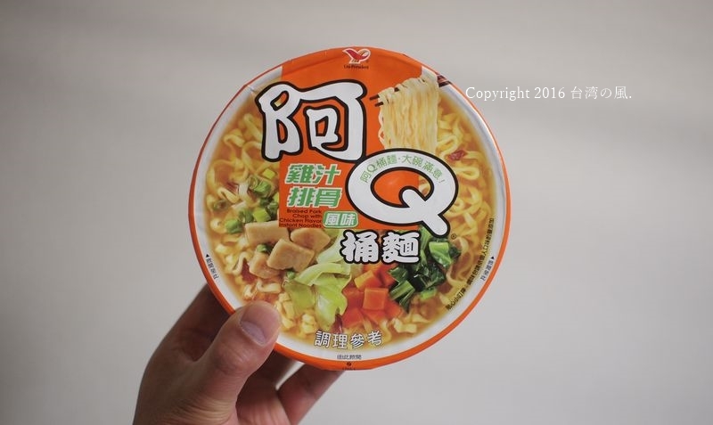 阿Q桶麵泡麵吃飽推薦台灣泡麵排行2021