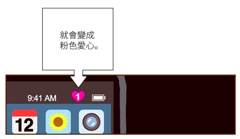 LINE WEBTOON每日漫畫