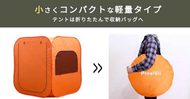 rakuten