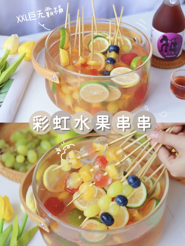 小紅書