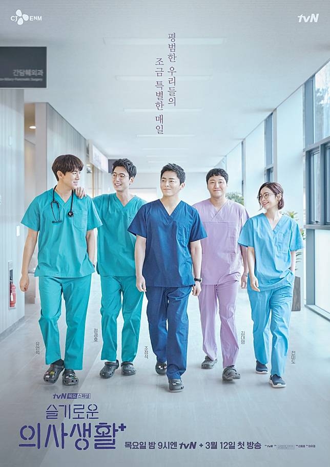 tvN
