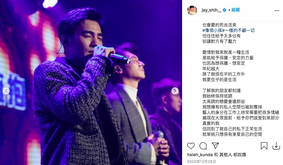 IG@jay_shih