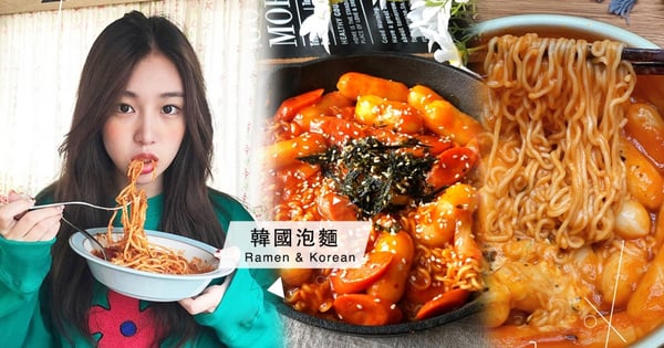 人生在走、泡麵要有!台灣網友超推「韓國人氣泡麵Top7」♥️前三名沒吃過別說你是泡麵控