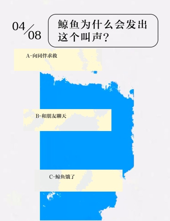 色彩聲學研究室測驗截圖