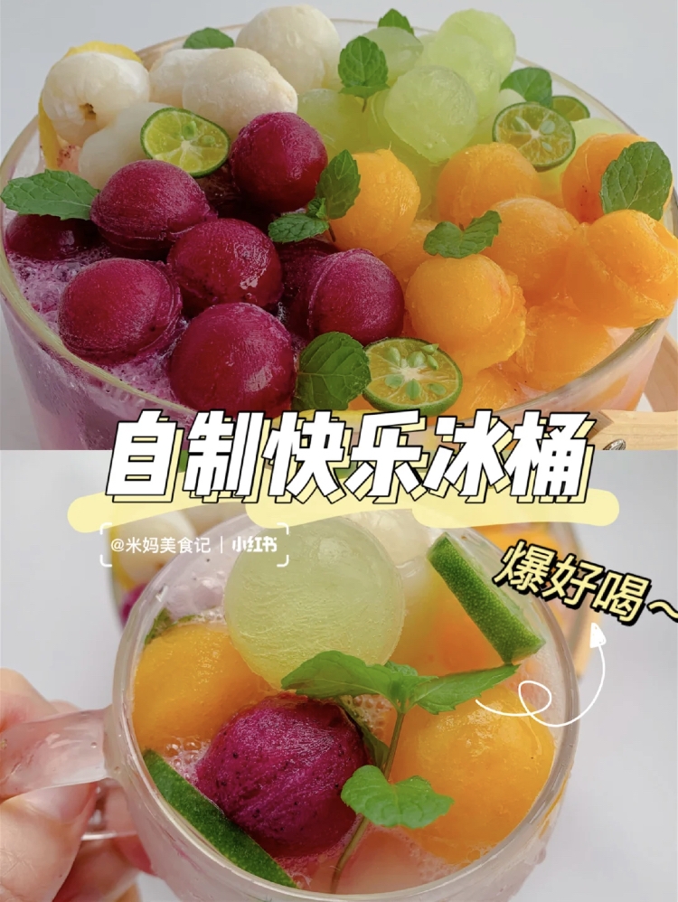小紅書