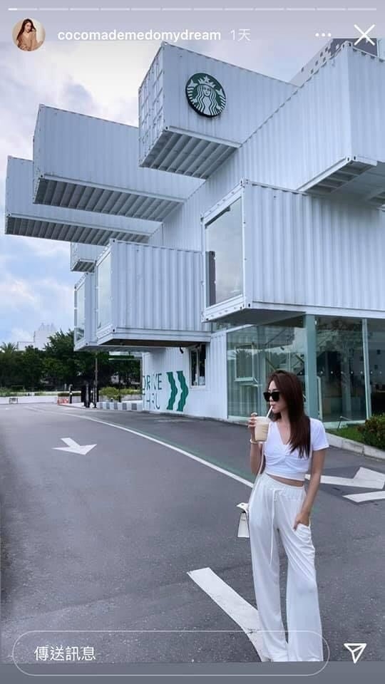 IG@cocomademedomydream