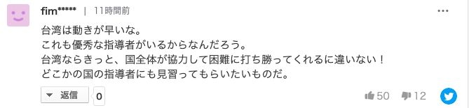 日本Yahoo