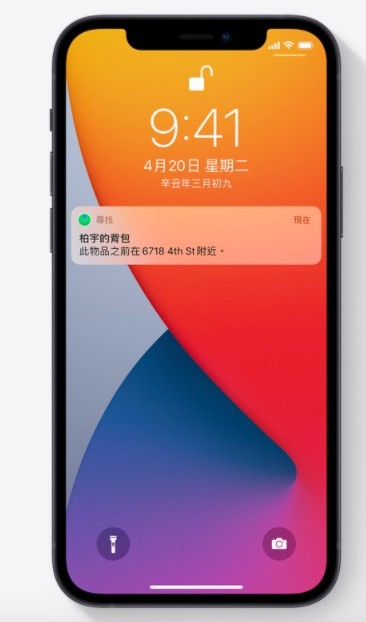 Apple