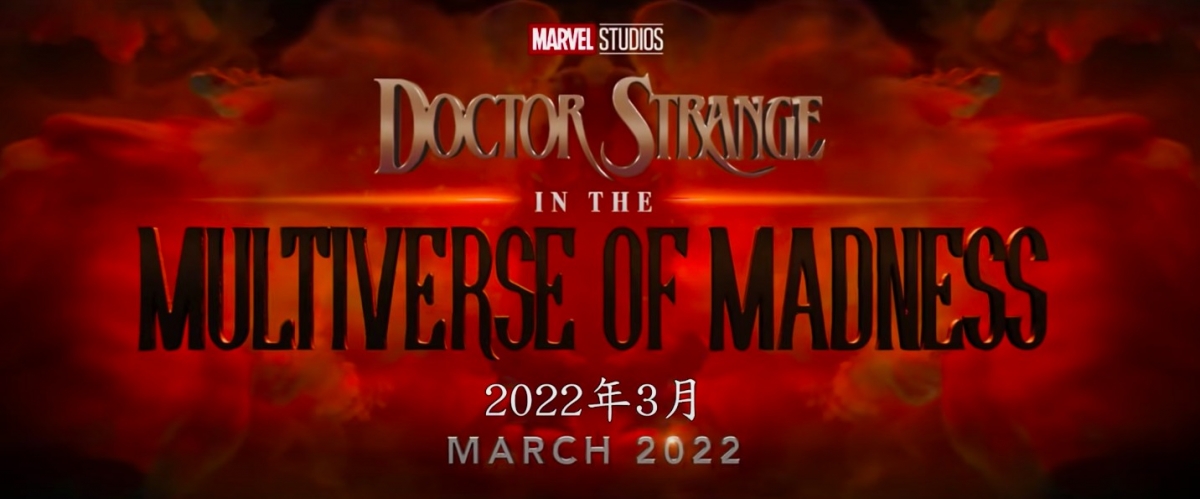 Marvel Entertainment