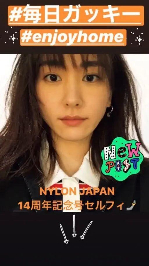 不會自拍？女神新垣結衣曬「史上最醜30張自拍照」