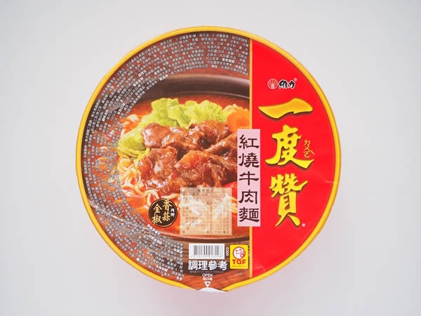一度讚牛肉麵泡麵台灣推薦必吃2021