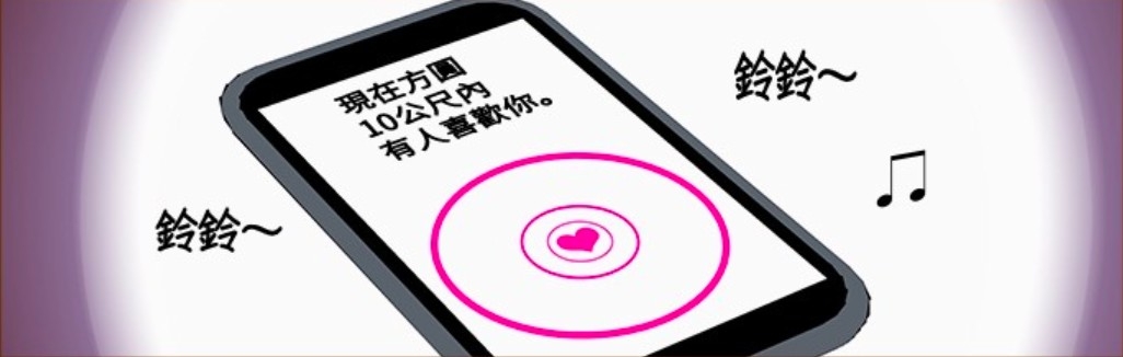 LINE WEBTOON每日漫畫