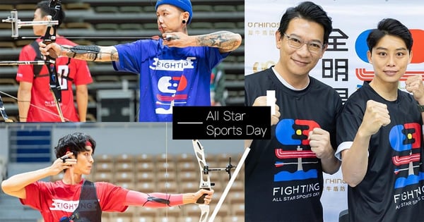 MVP之亂！《全明星運動會2》爆出選手『罵髒話、不尊重裁判、嗆對手』～大來賓暗指是「他」？