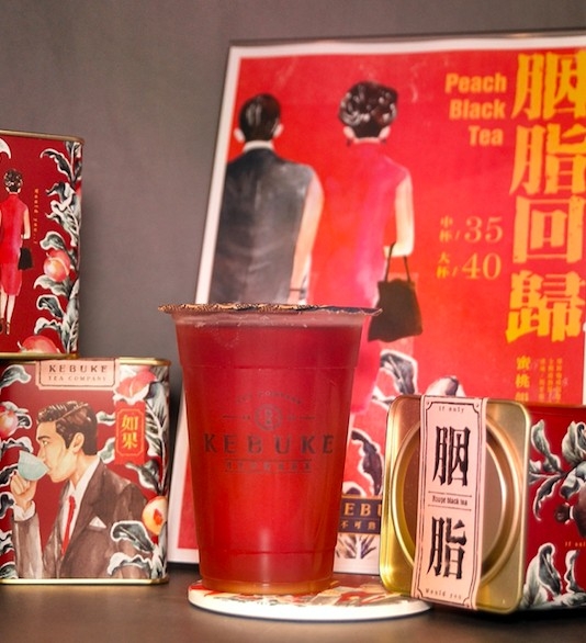 可不可熟成紅茶