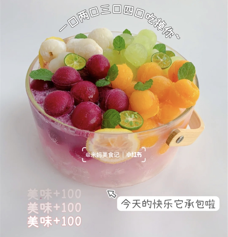 小紅書